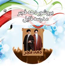 وحیدقادری ای ایران